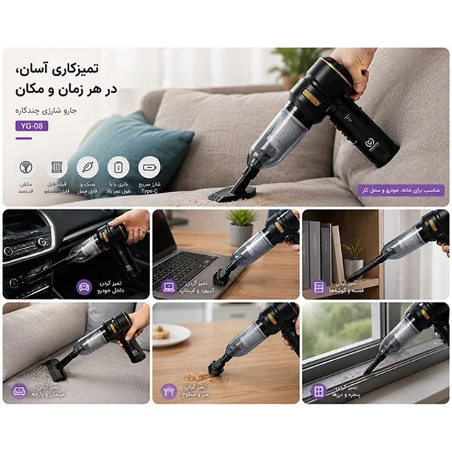 فون ایران