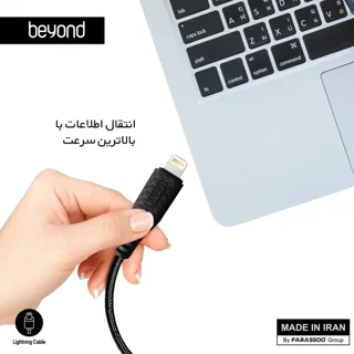 کابل شارژ کنفی