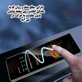 فروشگاه فون ایران