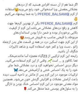 فروشگاه فون ایران