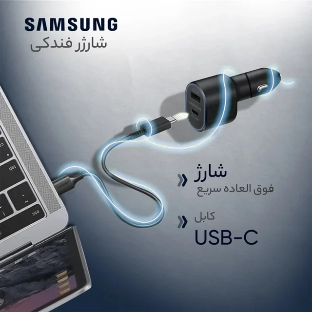 فون ایران شاپ