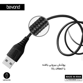 فروشگاه فون ایران