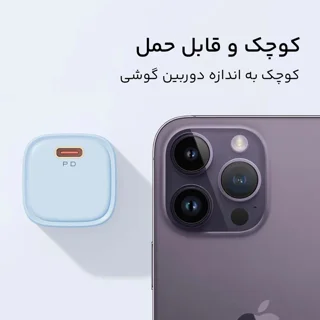 سوپر فست شارژ