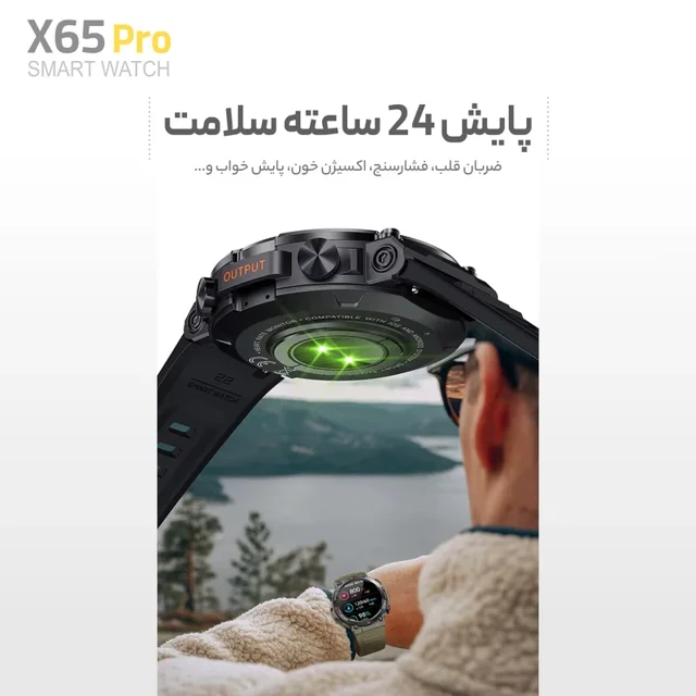فروشگاه اینترنتی فون ایران