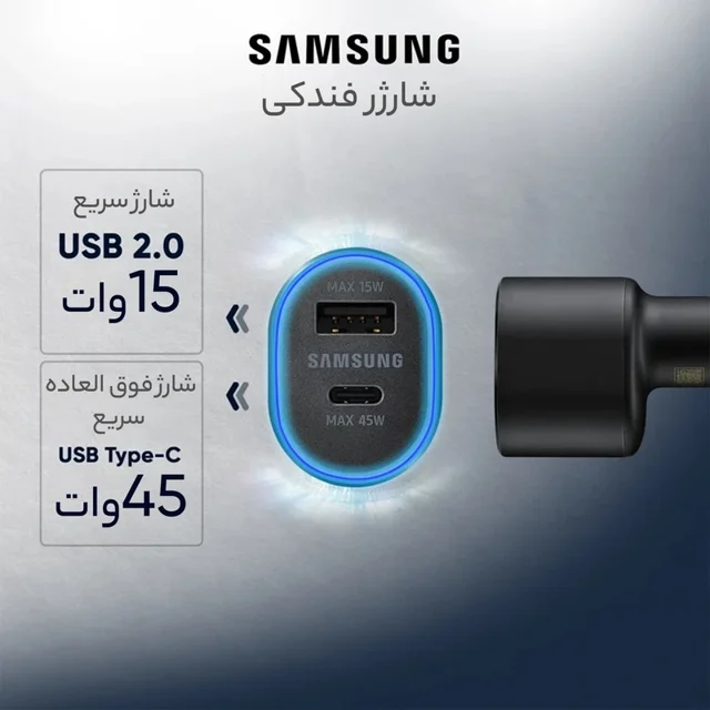 فندکی دو پورت