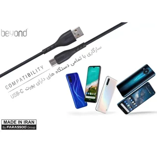 فروشگاه فون ایران