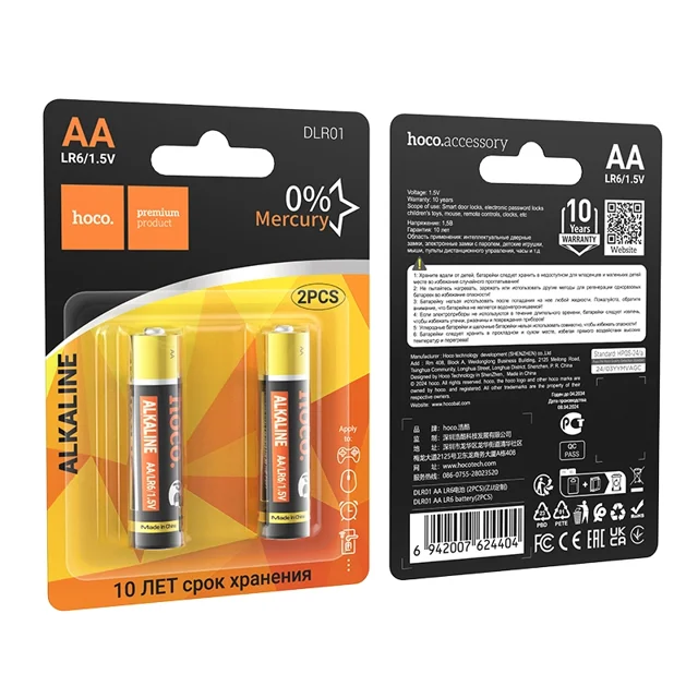 Hoco AA (LR6) Battery - Model DLR01 (Pack of 2)