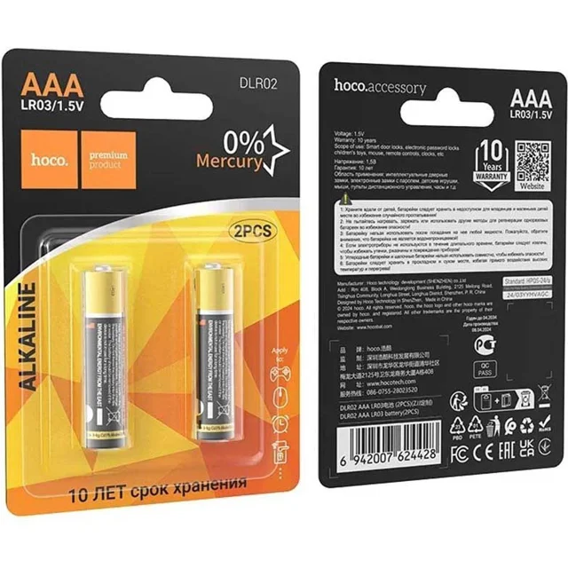 باتری نیم قلمی آلکالاین هوکو Hoco Alkaline DLR02 بسته 2 عددی