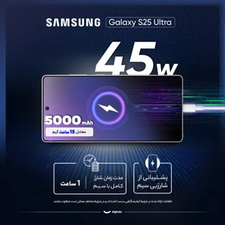 گوشی موبایل سامسونگ مدل Galaxy S25 Ultra دو سیم کارت ظرفیت 512 گیگابایت و رم 12 گیگابایت - 102972627